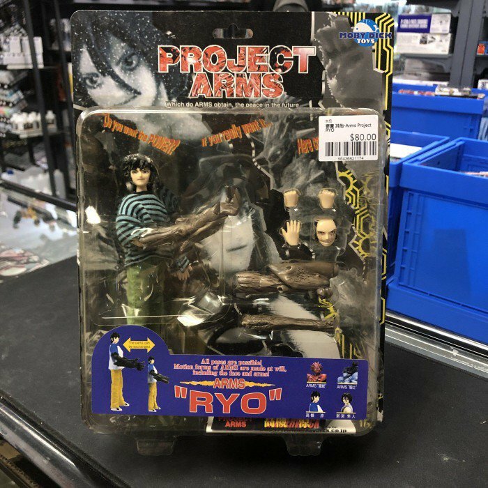 已回款***寄賣 其他-Arms Project RYO