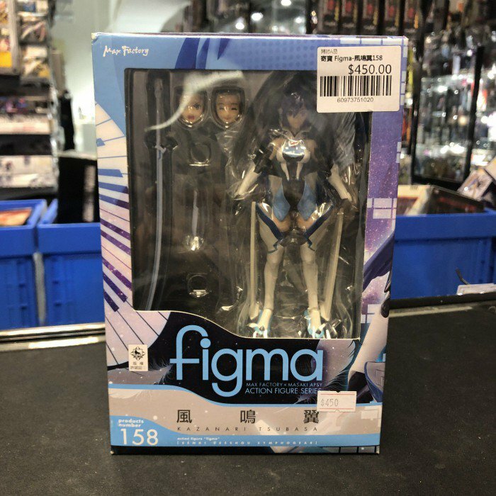 寄賣 Figma-風鳴翼158