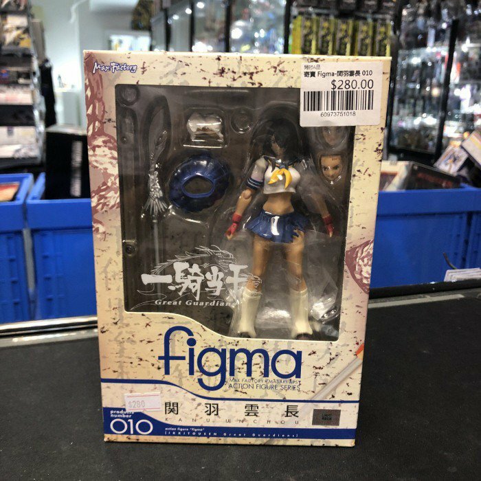 寄賣 Figma-関羽雲長 010