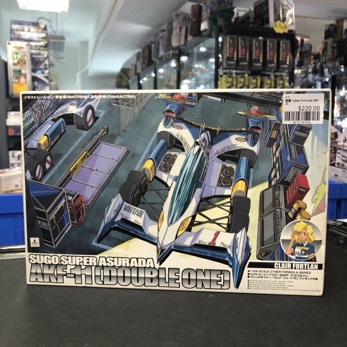 寄賣 Cyber Formula AKF 11