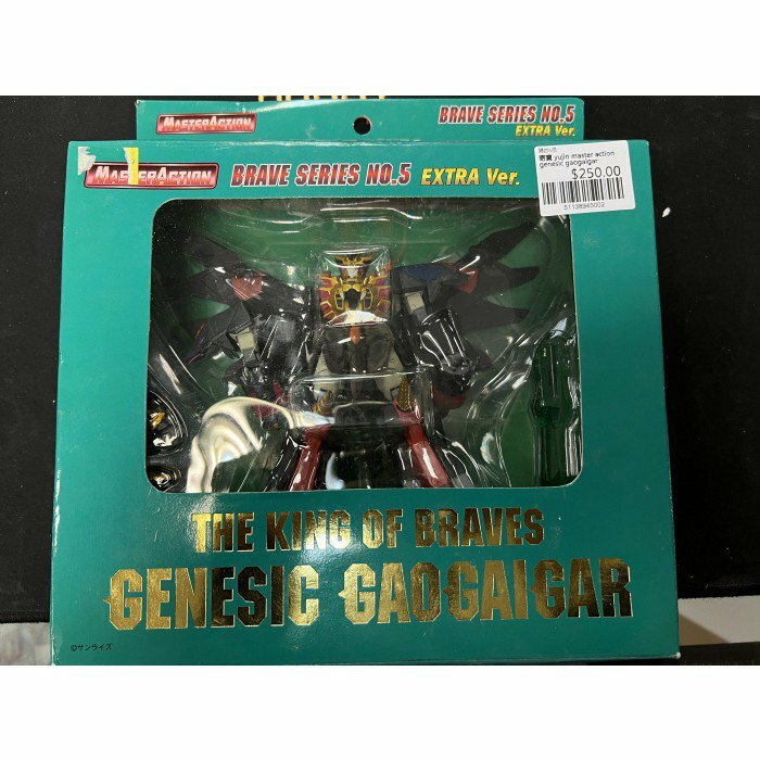 寄賣 yujin master action genesic gaogaigar