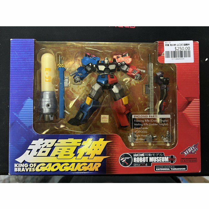 寄賣 海洋堂 山囗式 超龍神