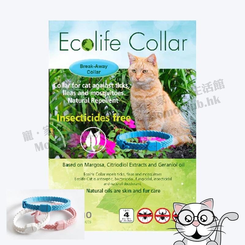 Solano Ecolife Collar - 貓用全天然精油防蚊驅蚤帶  [藍色]