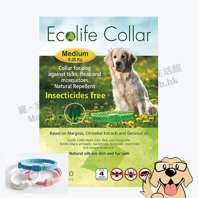 Solano Ecolife Collar - 中型犬全天然精油防蚊驅蚤帶  [白色]