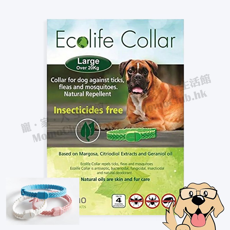Solano Ecolife Collar - 大型犬全天然精油防蚊驅蚤帶 [犬用]