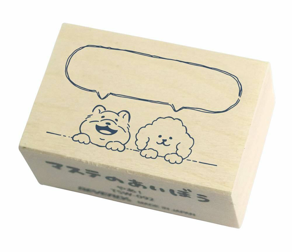 小狗對話框 木製印章｜日本Beverly