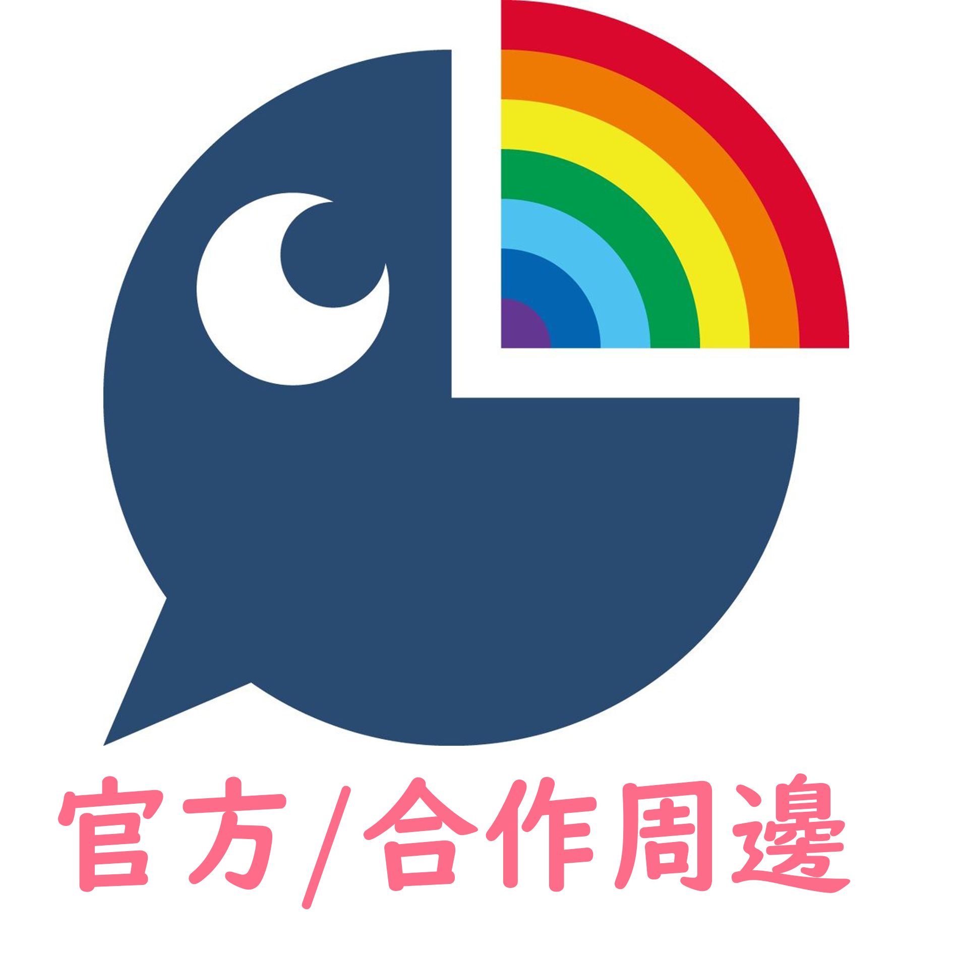 首頁