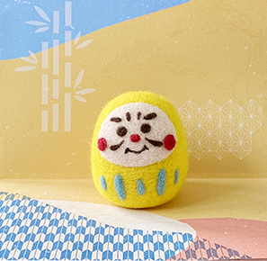 招喚幸運！大人氣羊毛氈吉祥物(附羊毛氈超值全材料包套組)達摩君