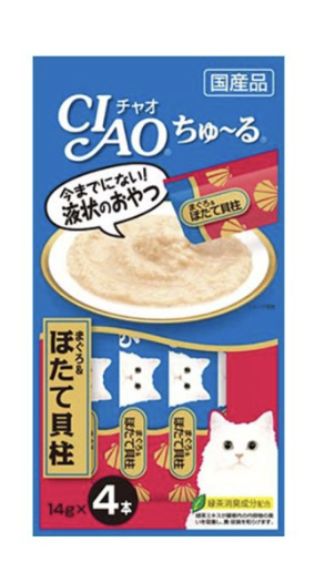 CIAO- [4SC-77] 吞拿魚+帶子醬[14GX4]