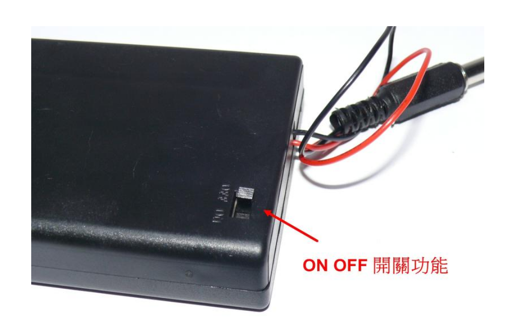 【UCI電子】(17-3) DC電源帶蓋帶開關4節3號全密封電池盒