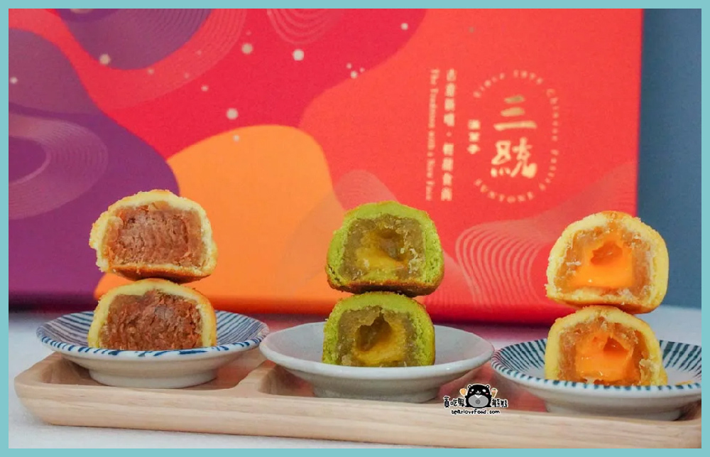 2022中秋禮盒推薦吃三統漢菓子,台北伴手禮推薦買這間,最夯的月餅您吃了嗎?