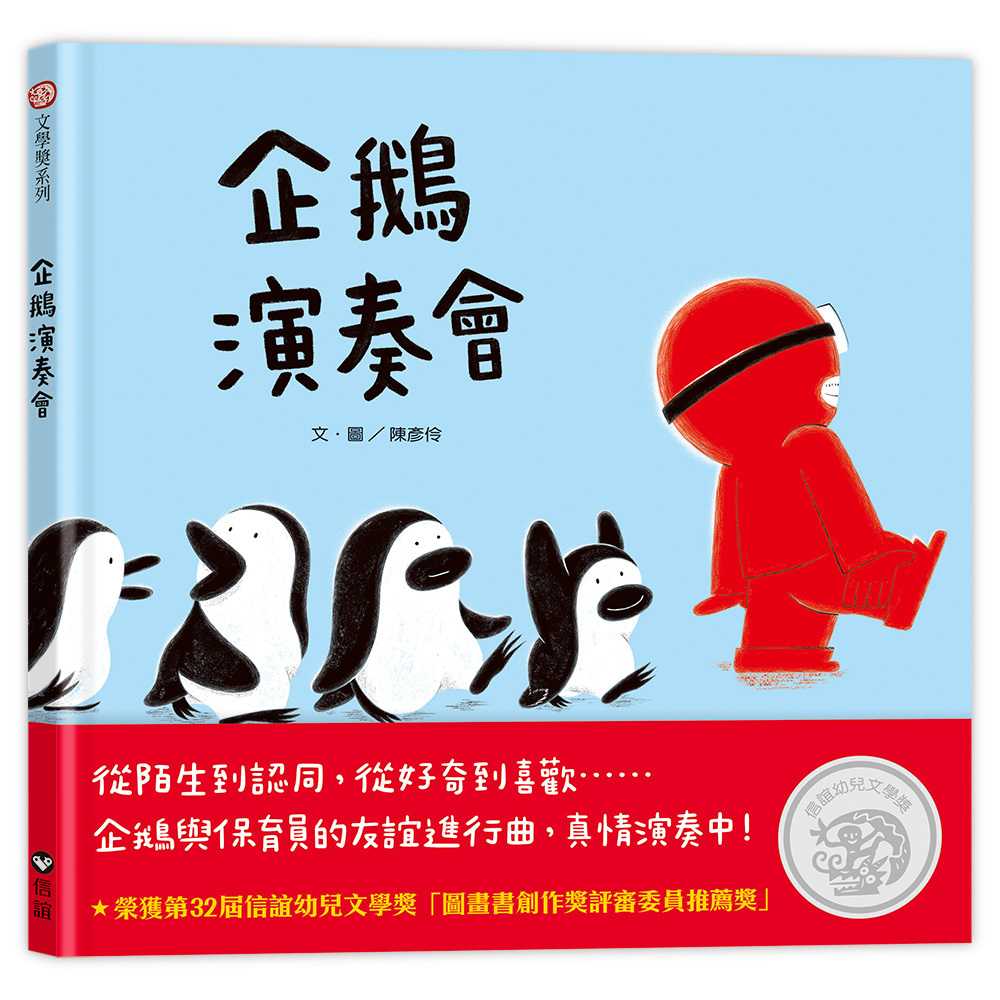 动物园“在逃企鹅”？其实是鸟界顶级Coser——夜鹭！_搜狐网, image size:1000x1000