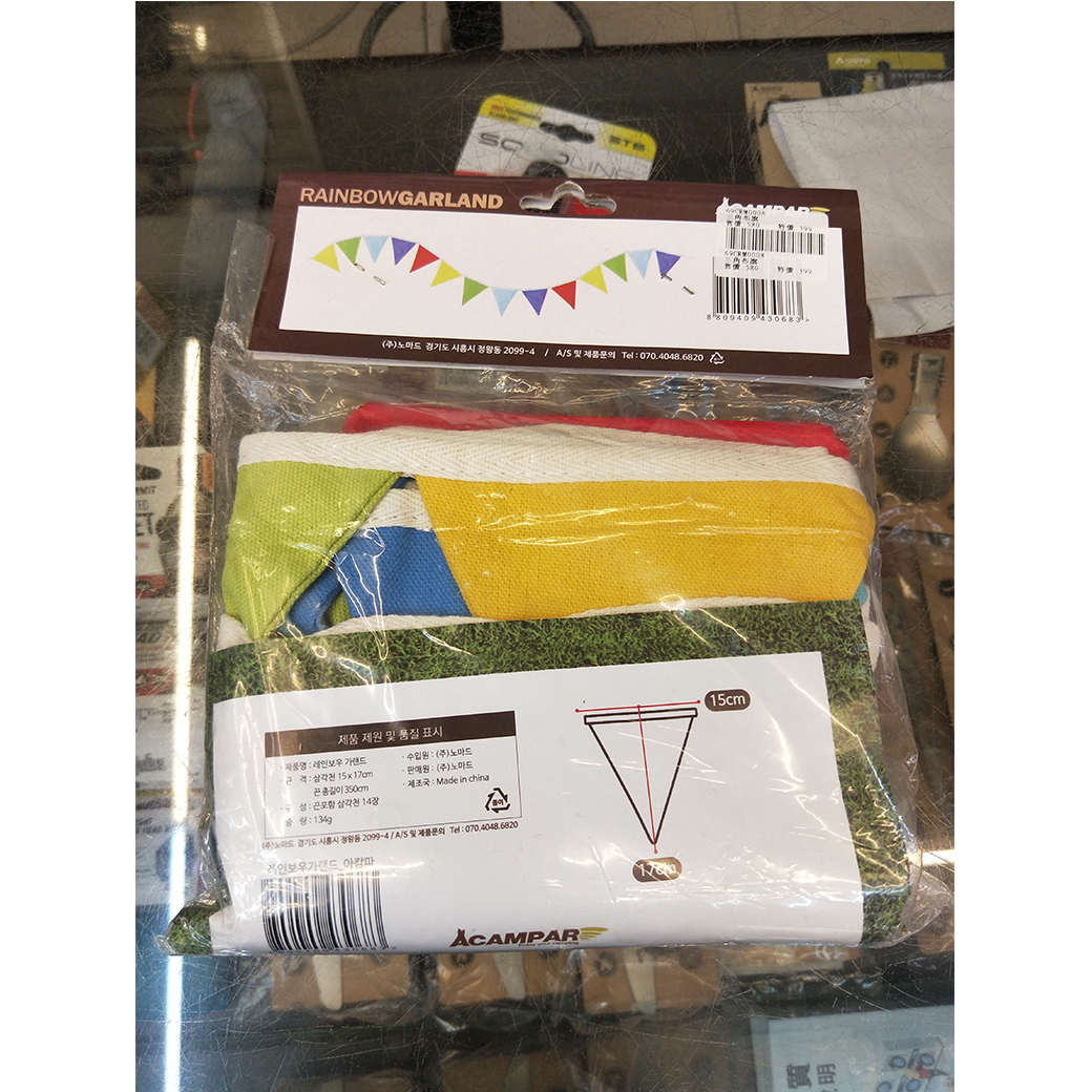 三角布旗 營繩/露營/帳篷裝飾/庭院裝飾/節慶裝飾 69CRM0008