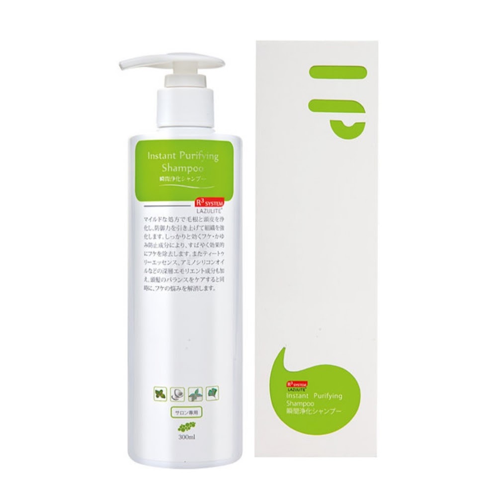 LAZULITE R3 System 瞬間淨化沐髮乳 Instant Purifying Shampoo
