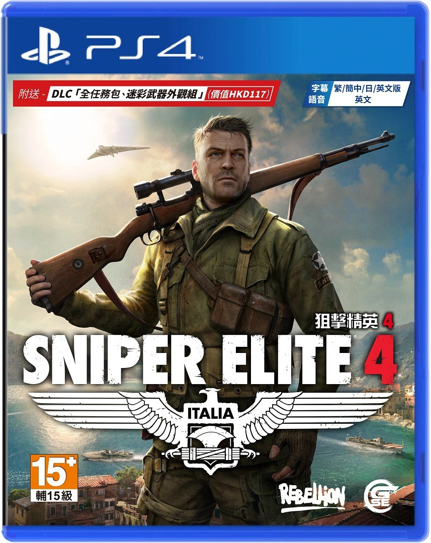 PS4 狙擊精英 4 中文版