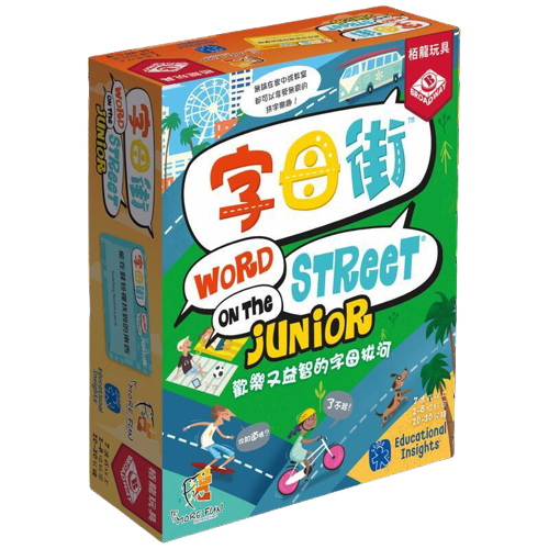 字母街 Word on the Street Junior 繁體中文版
