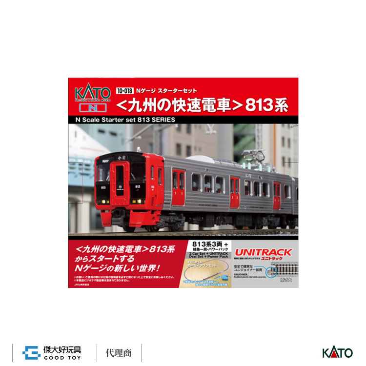 KATO 10-018 入門套裝組九州快速電車813系(3輛)