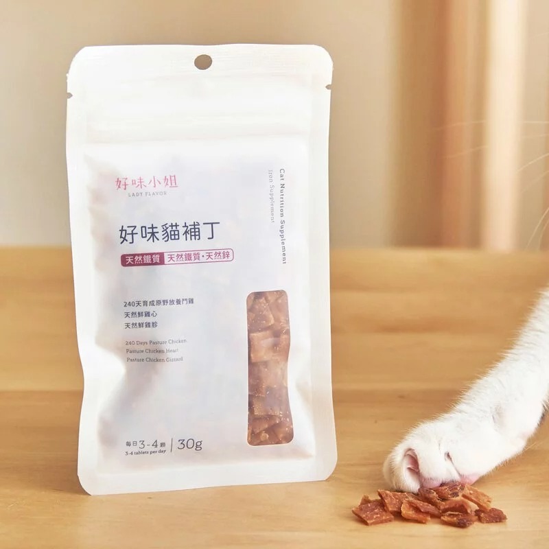 好味小姐 - 好味貓補丁 - 天然鐵質 30g (任選2件$140)
