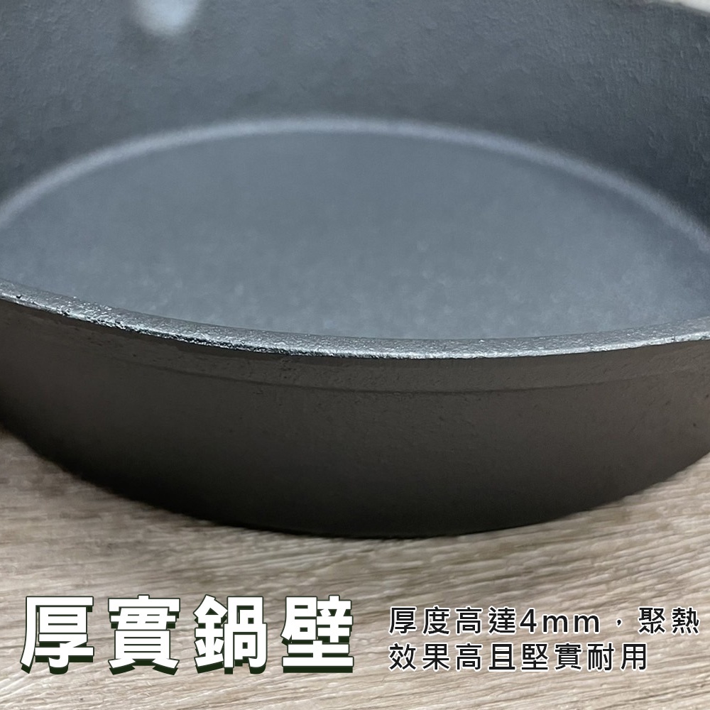 CLS 鑄鐵煎鍋 送麻繩