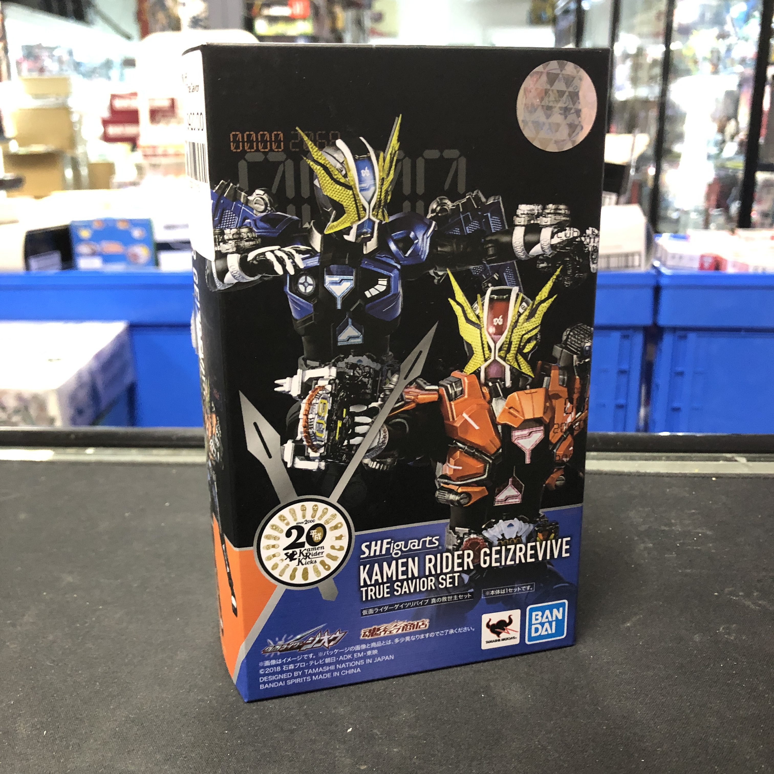 幪面超人-SHF GEIZREVIVE True Savior Set