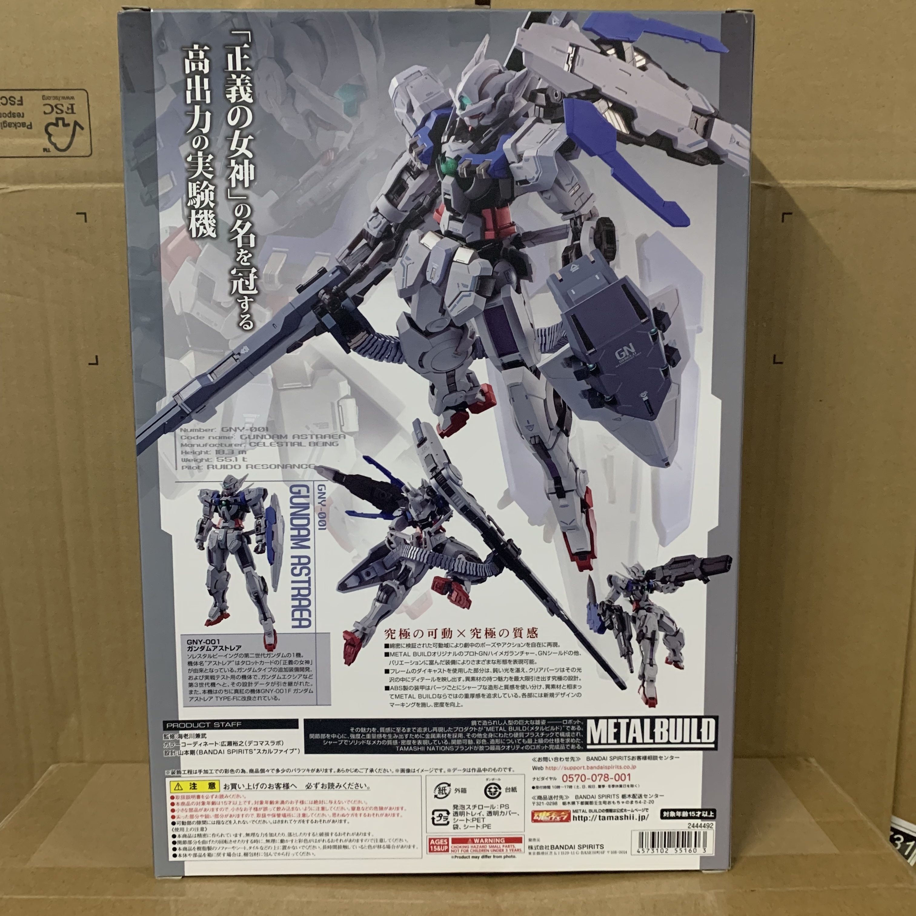 Metal Build GNY-001 正義女神