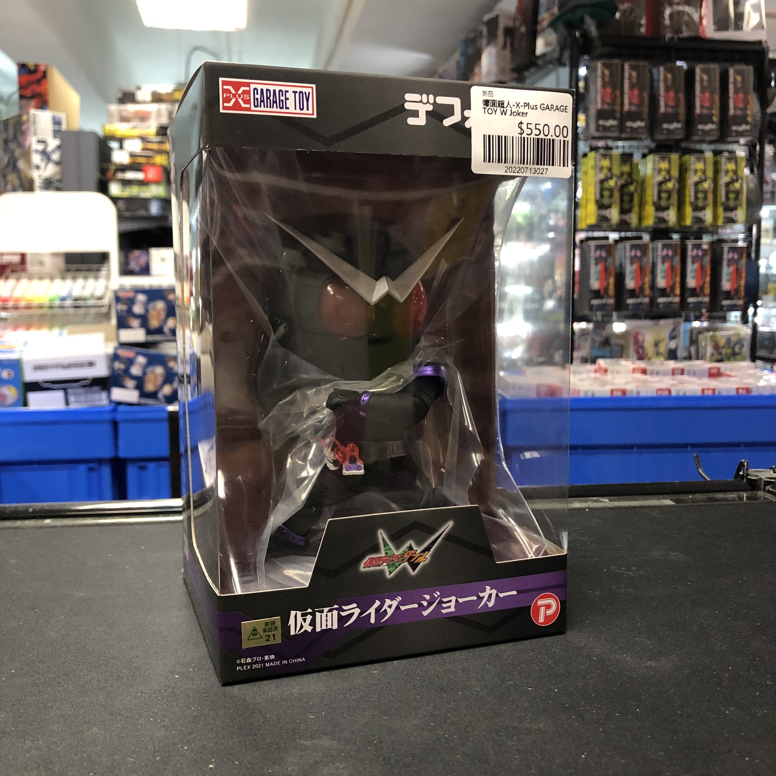 幪面超人-X-Plus GARAGE TOY W Joker