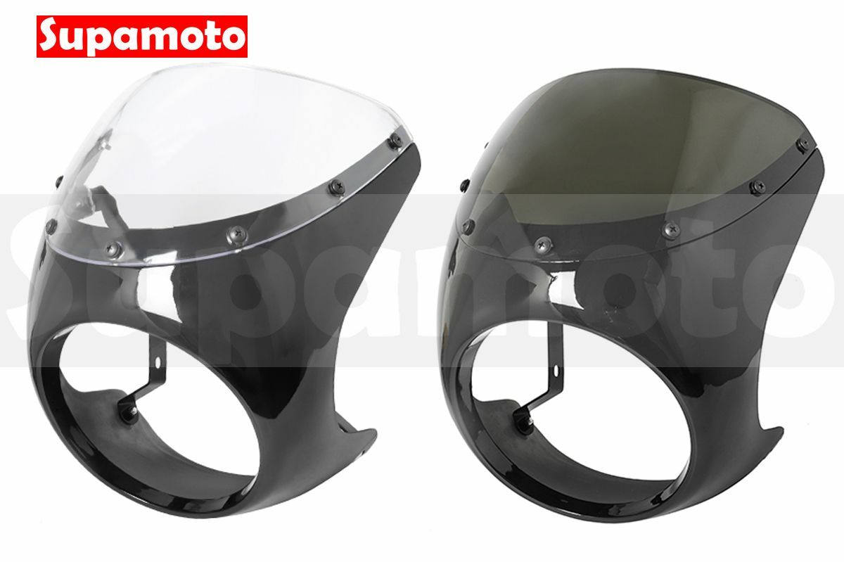 -Supamoto- 復古子彈頭整流罩 (頭罩/大燈/風罩/通用/導流罩/燈罩/檔車/CB350/機車改裝)