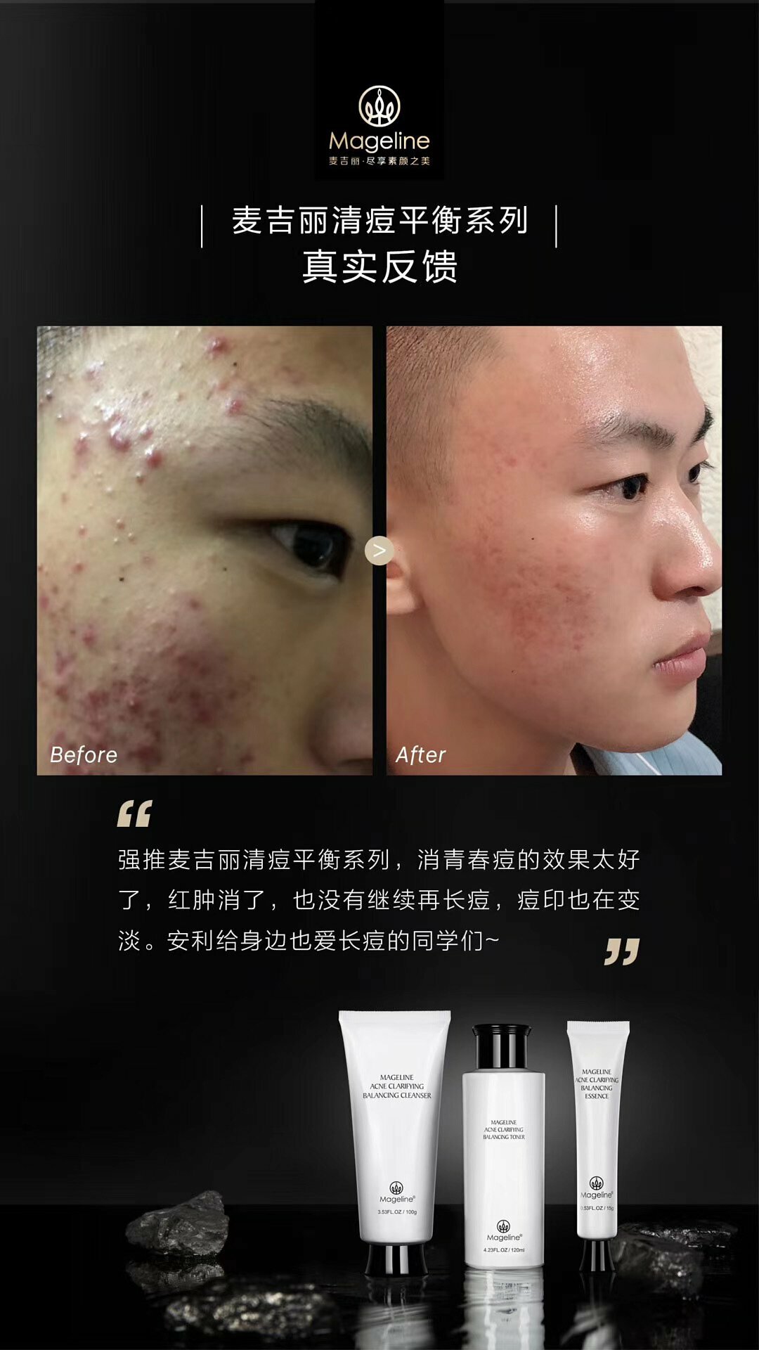 MAGELINE TESTIMONIALS