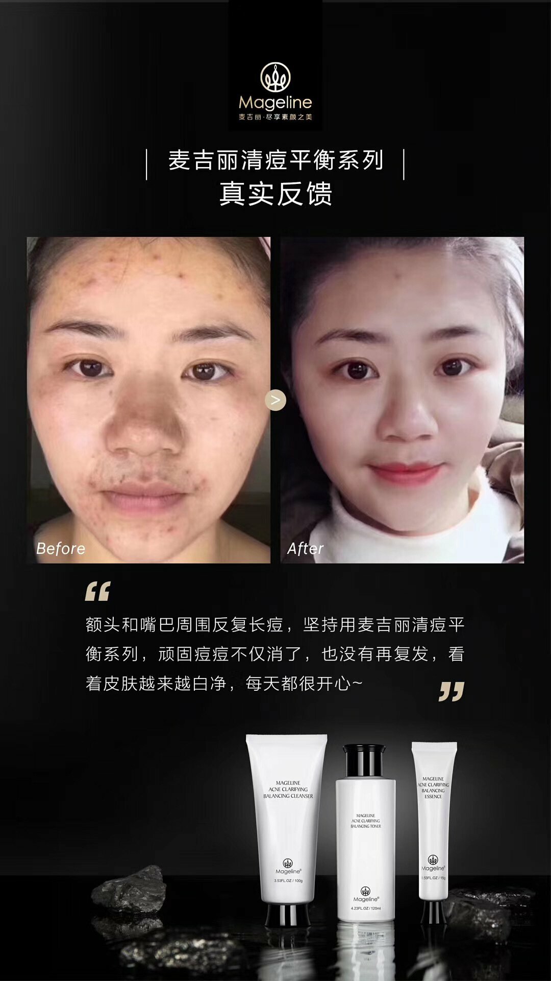 MAGELINE TESTIMONIALS