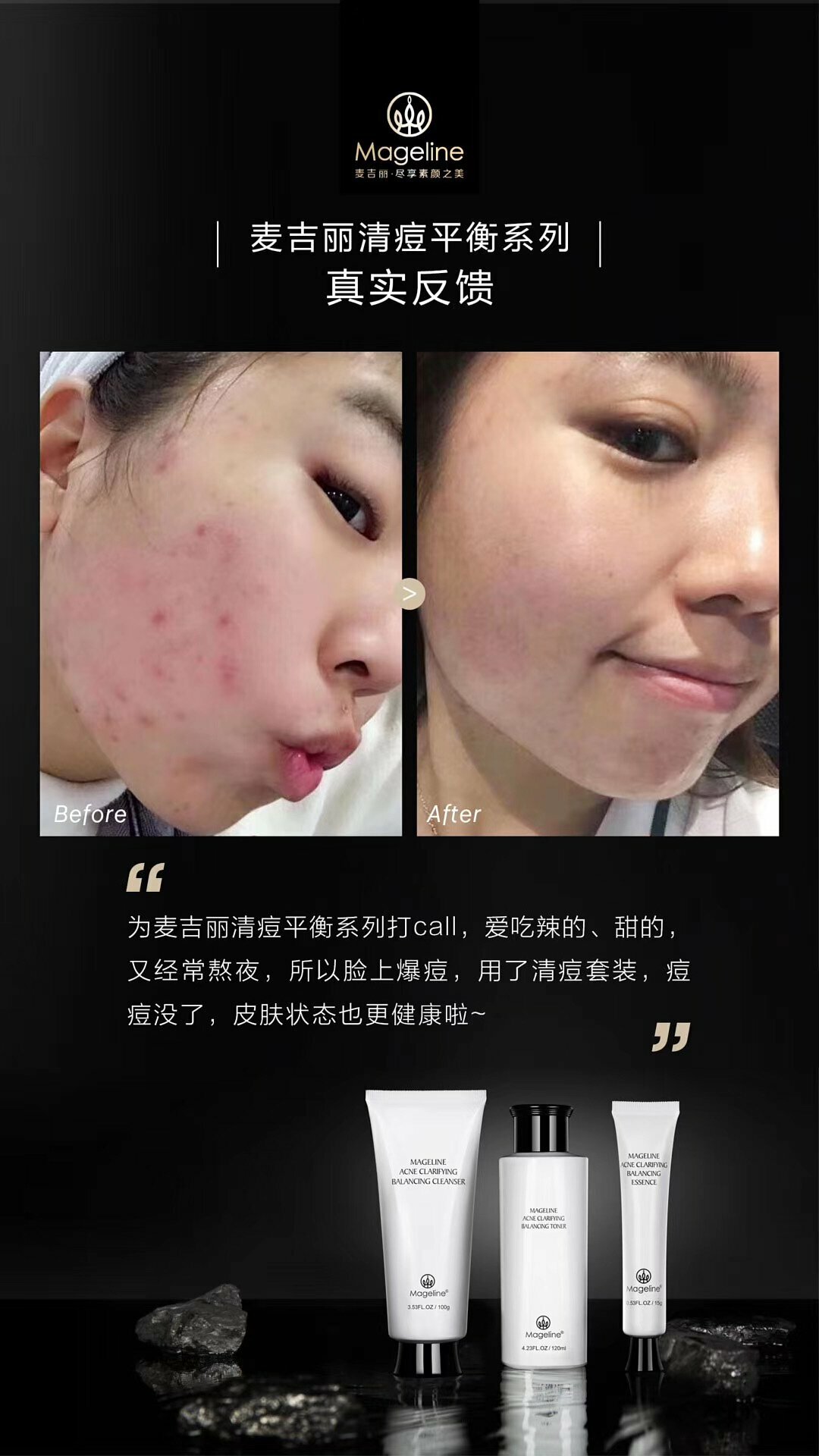 MAGELINE TESTIMONIALS