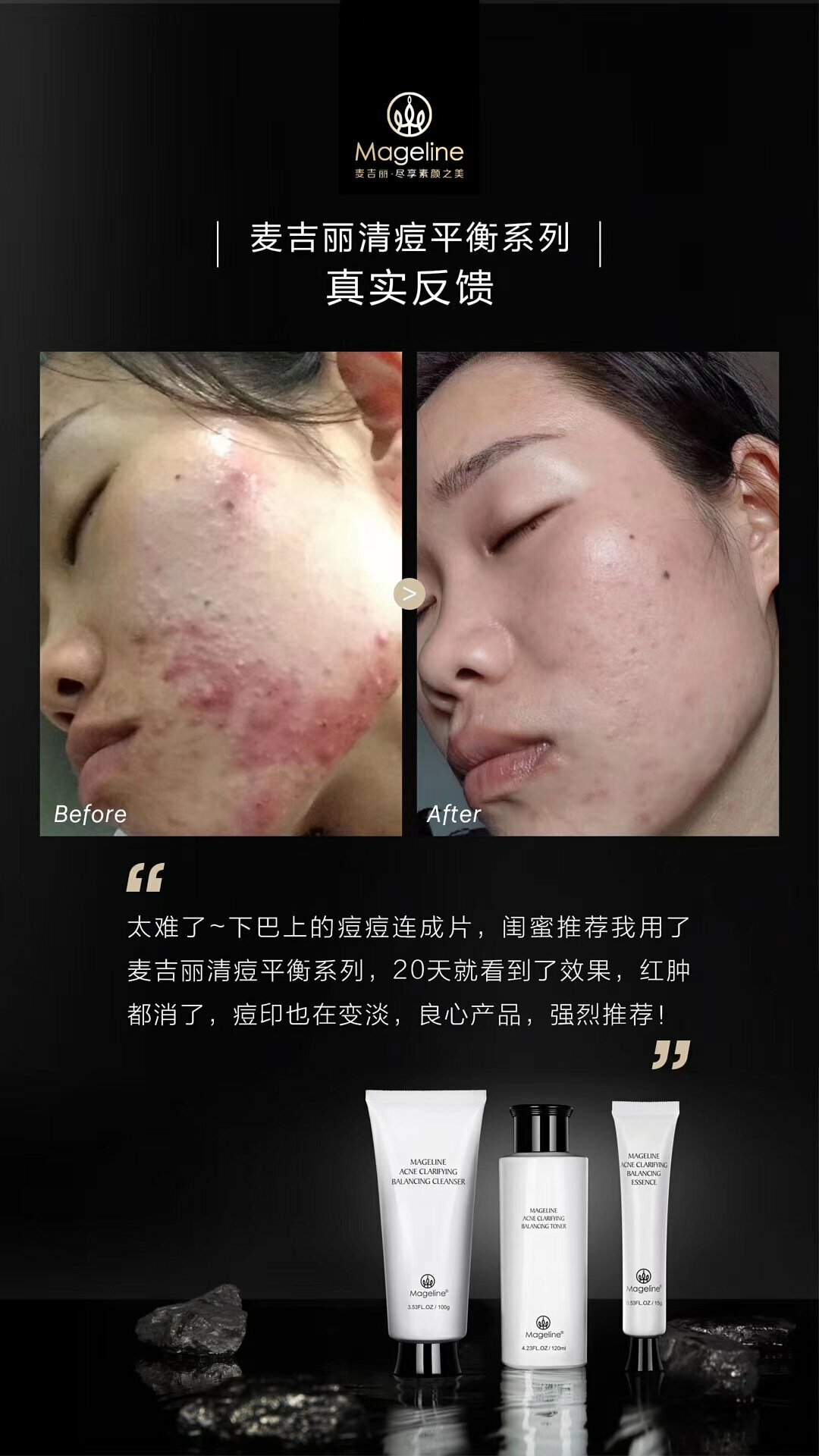 MAGELINE TESTIMONIALS