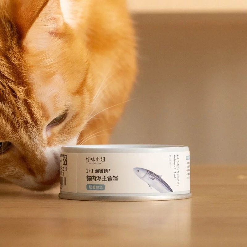 好味小姐 - 1+1滴雞精貓肉泥主食罐 - 肥美鯖魚 81g (任選6罐$144)
