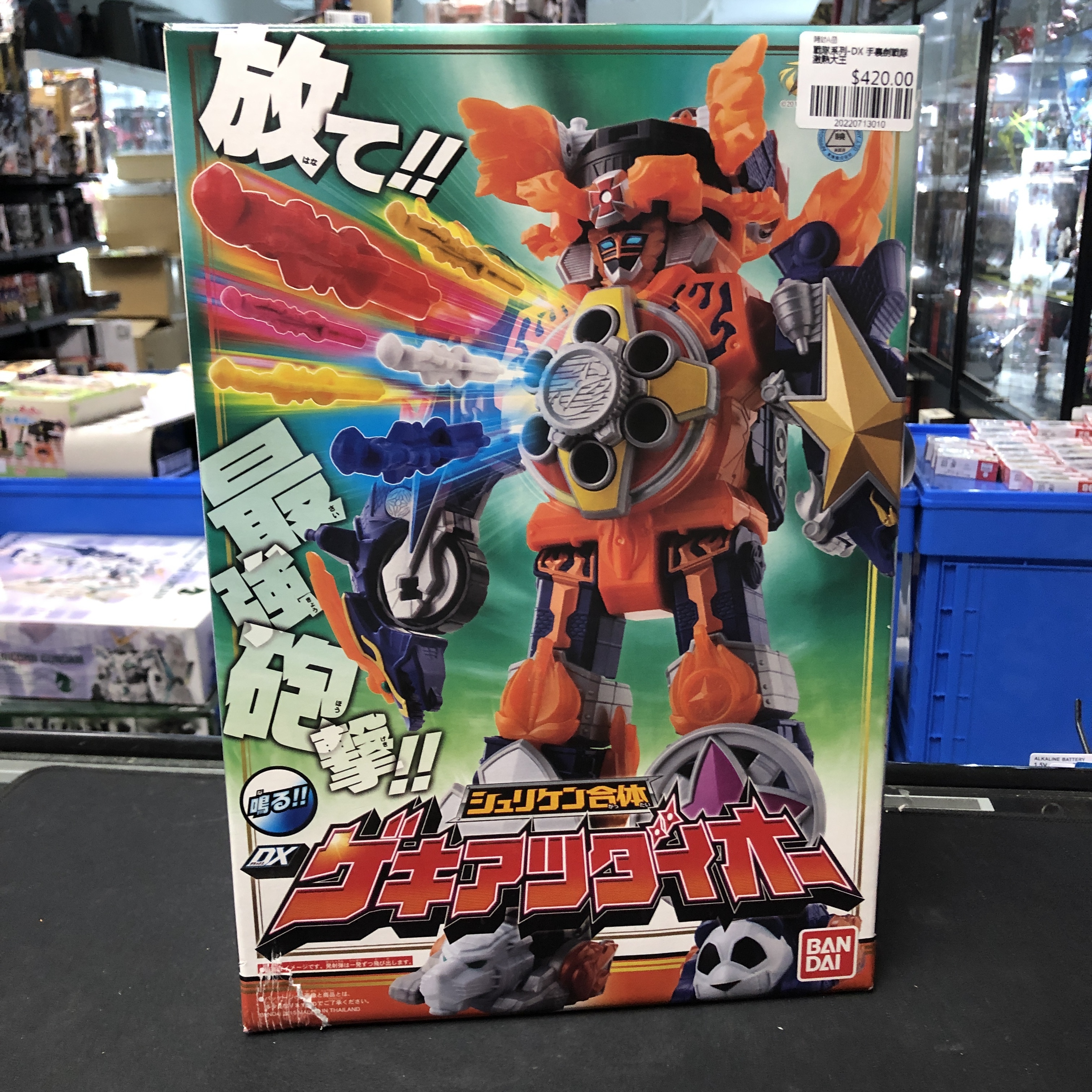 戰隊系列-DX 手裏劍戰隊 激熱大王