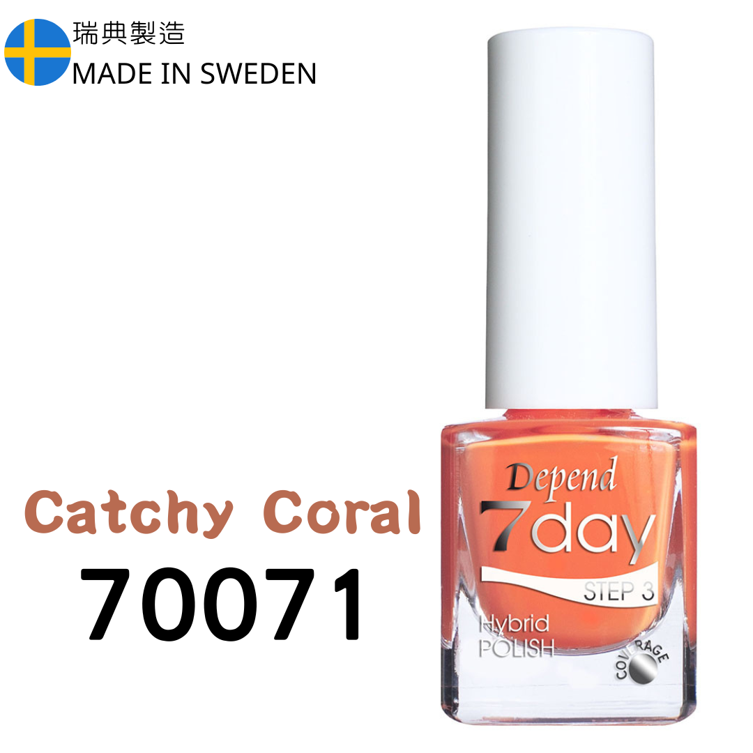 7day 仿GEL甲快乾甲油 70071 Catchy Coral  (不透明)