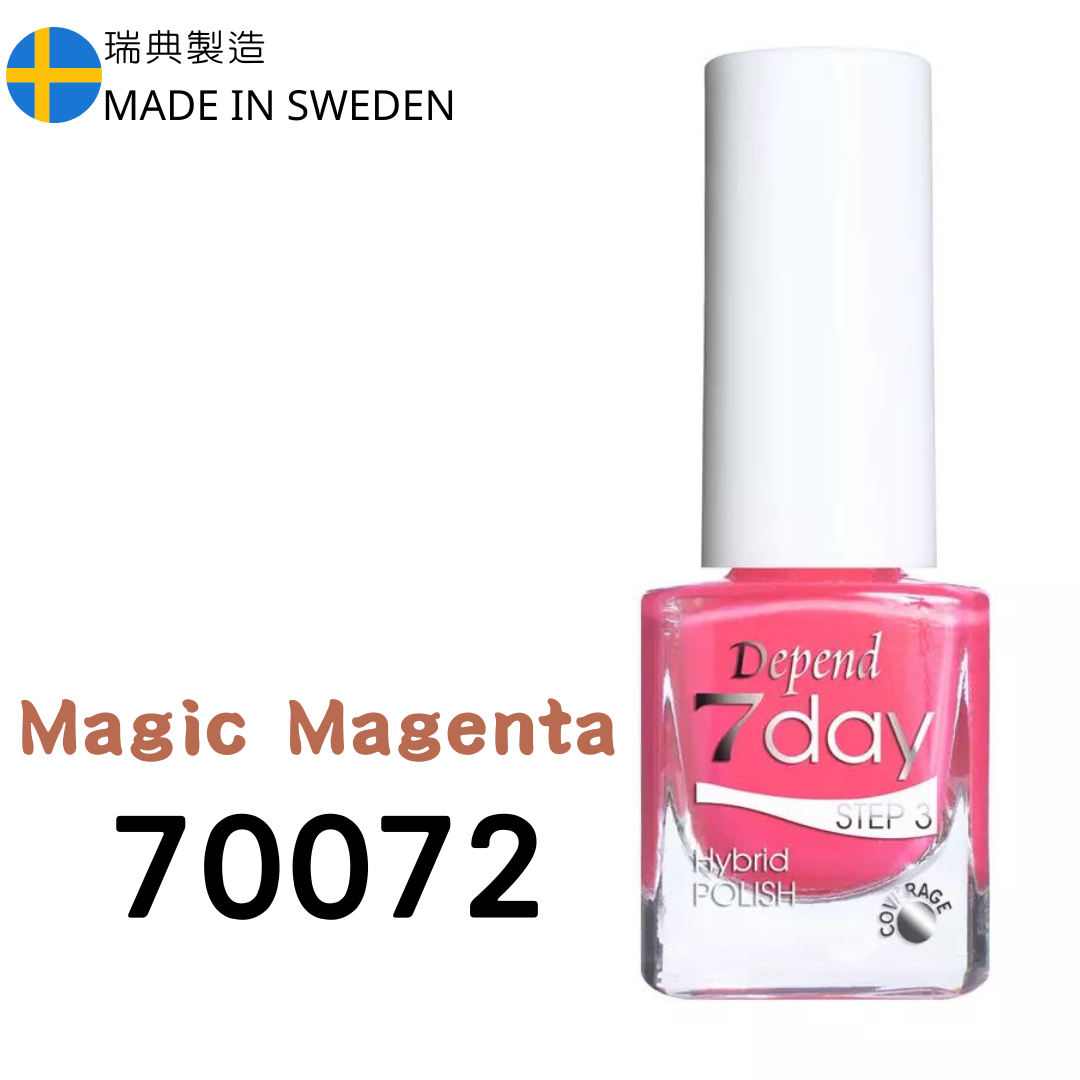 7day 仿GEL甲快乾甲油 70072 Magic Magenta  (不透明)