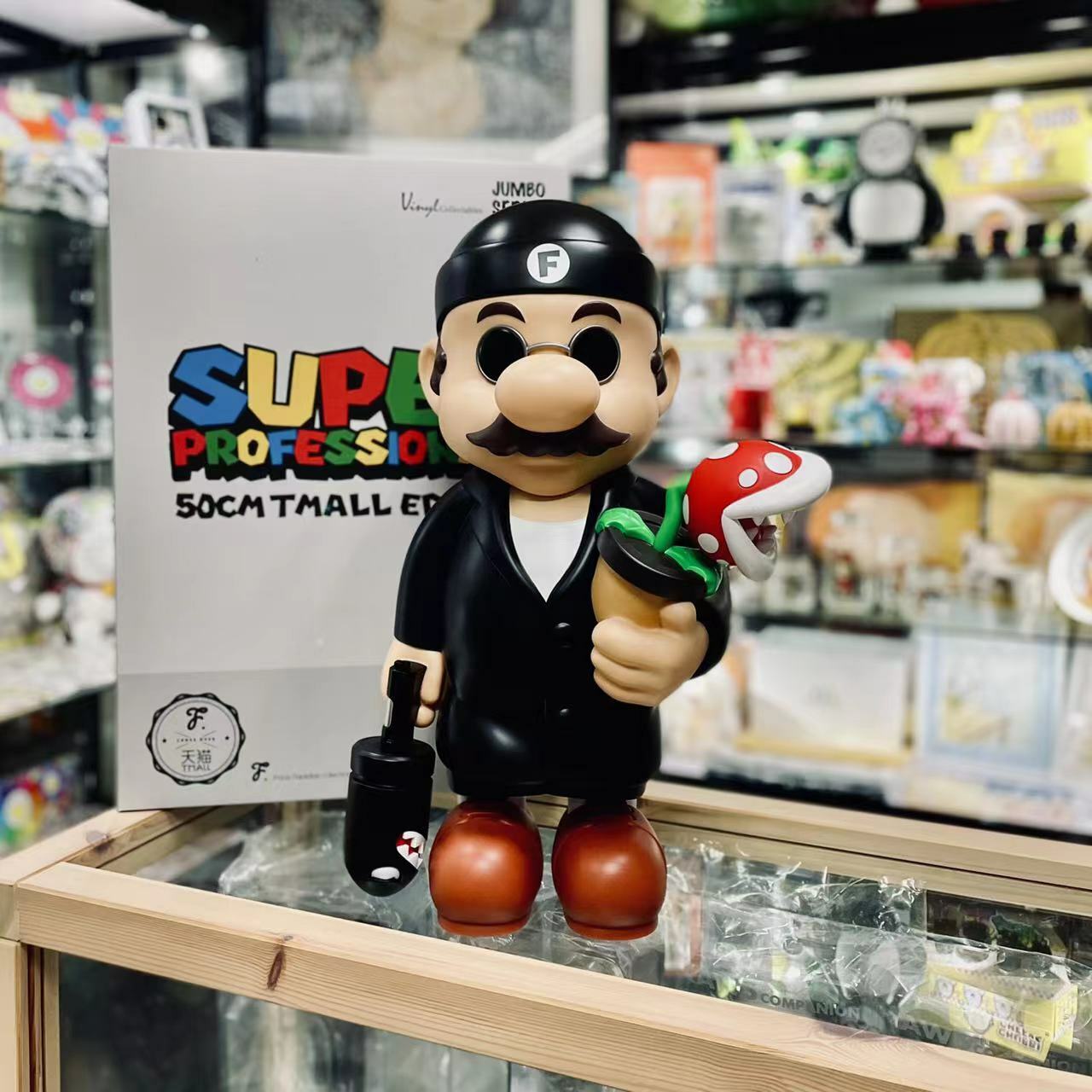 T-mall Edition // SUPER PROFESSIONAL XL