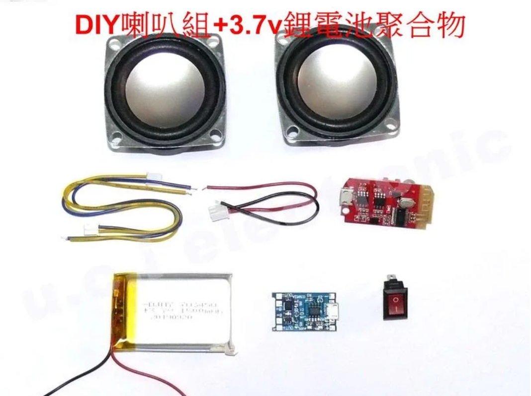 【UCI電子】DIY喇叭組 教學藍芽喇叭組 藍芽喇叭 DIY藍芽音響 藍芽音響套件 藍芽喇叭套件 CT14套件包