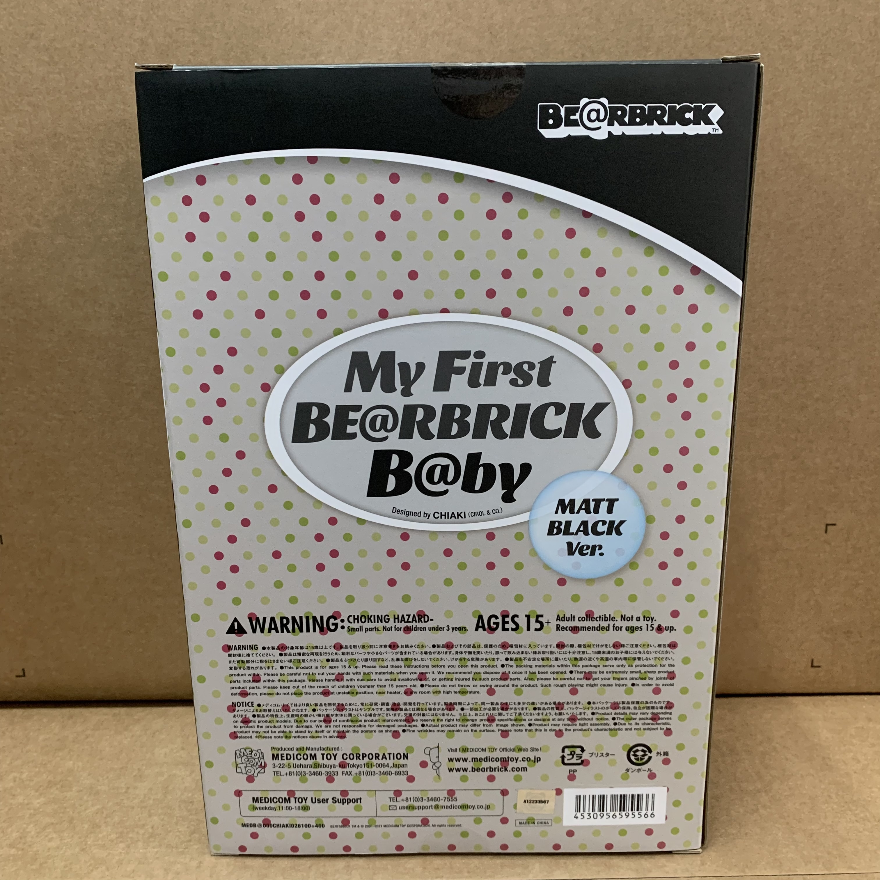 Bearbrick My first Bearbrick Baby Matt Black 400%