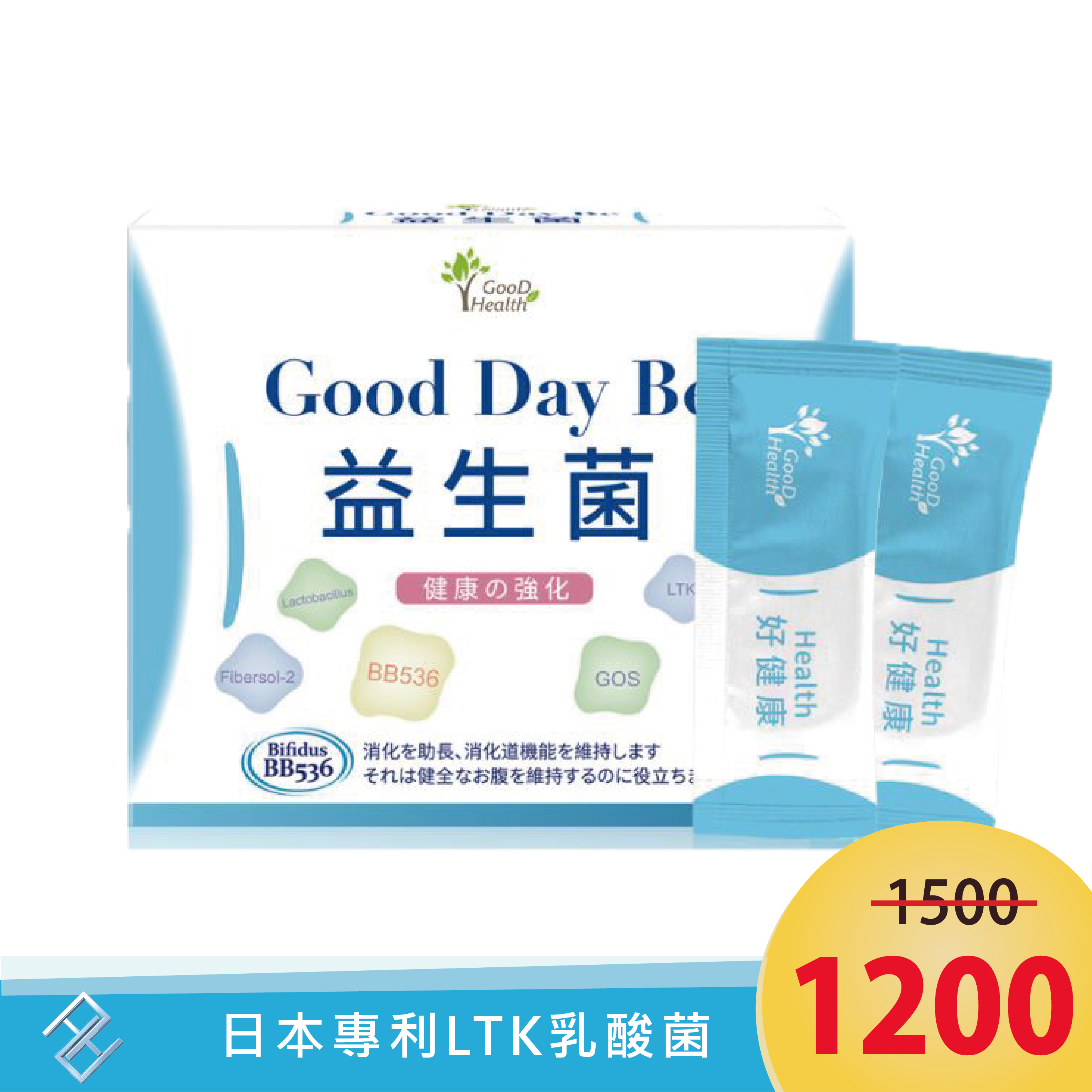 【固德生技】Good Day Be 固德比益生菌隨手包 3g*30包/盒｜乳酸菌 蛋奶素可食
