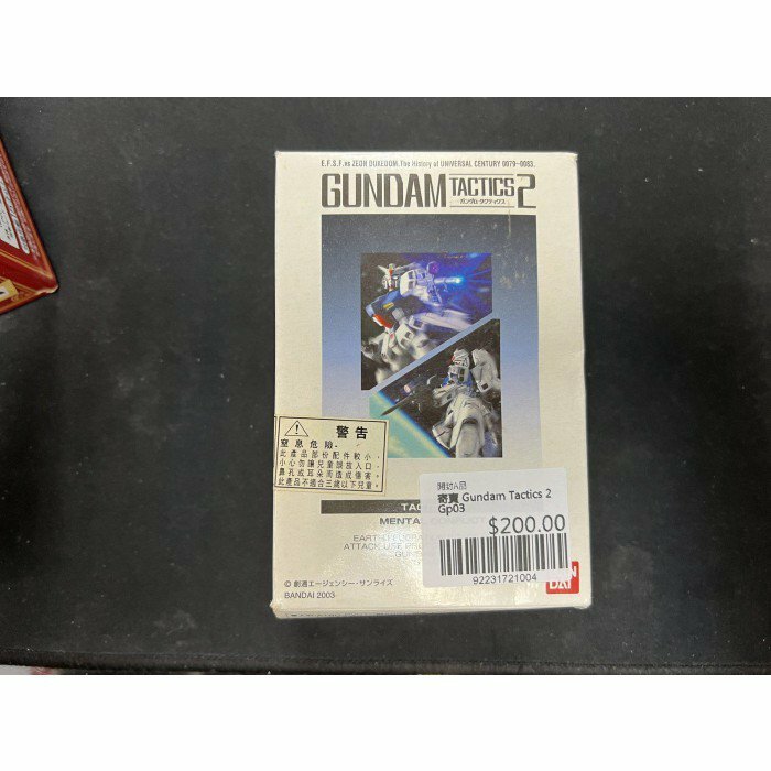 寄賣 Gundam Tactics 2 Gp03