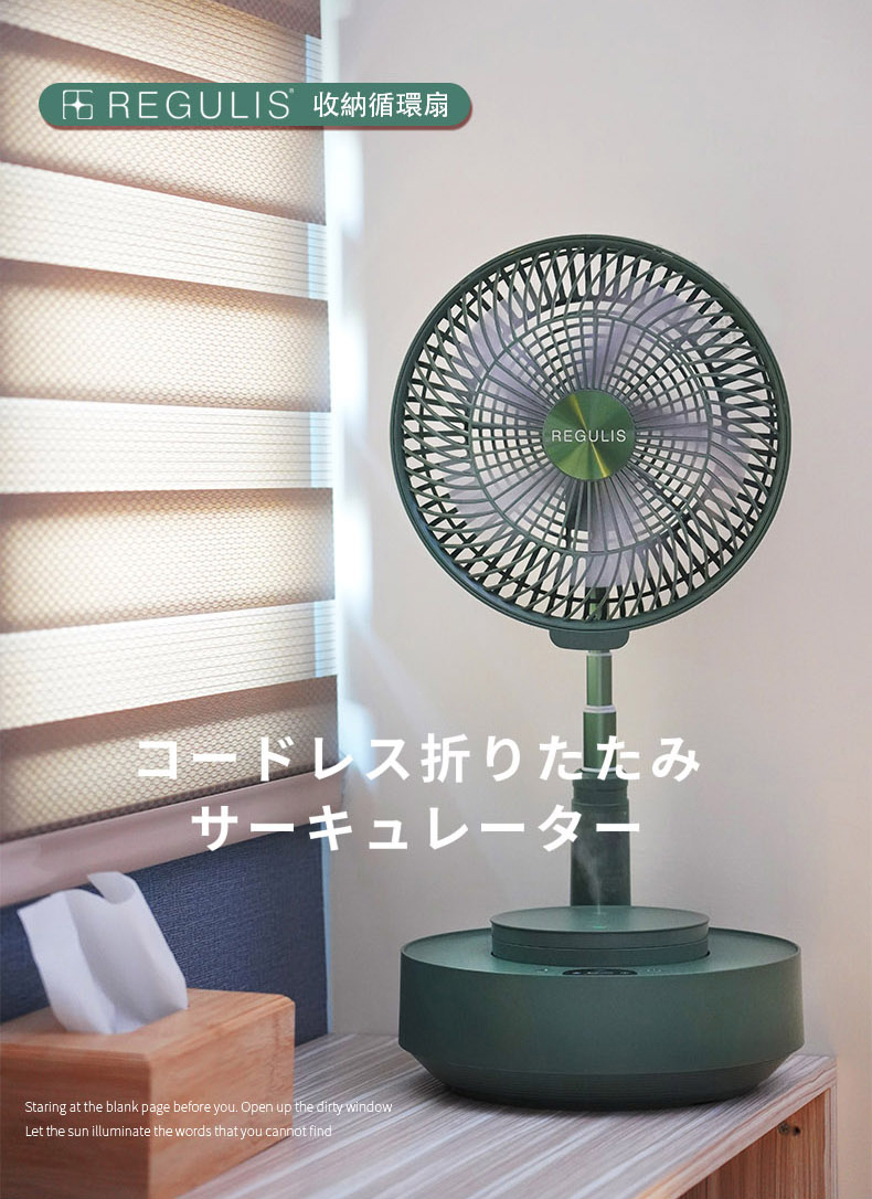 【日本 REGULIS】日本空氣循環扇 GN-P30（三色）