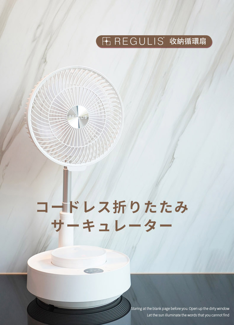 【日本 REGULIS】日本空氣循環扇 GN-P30（三色）