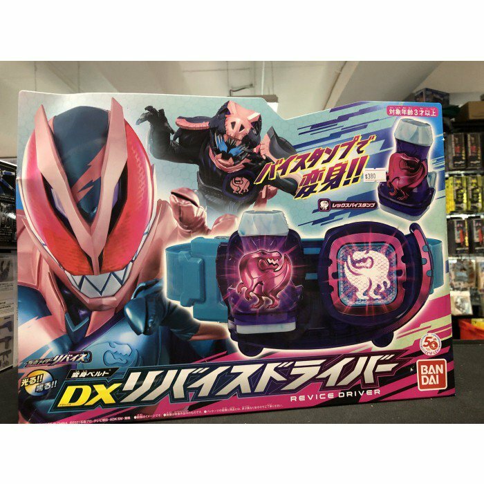 幪面超人-DX REVICE Driver