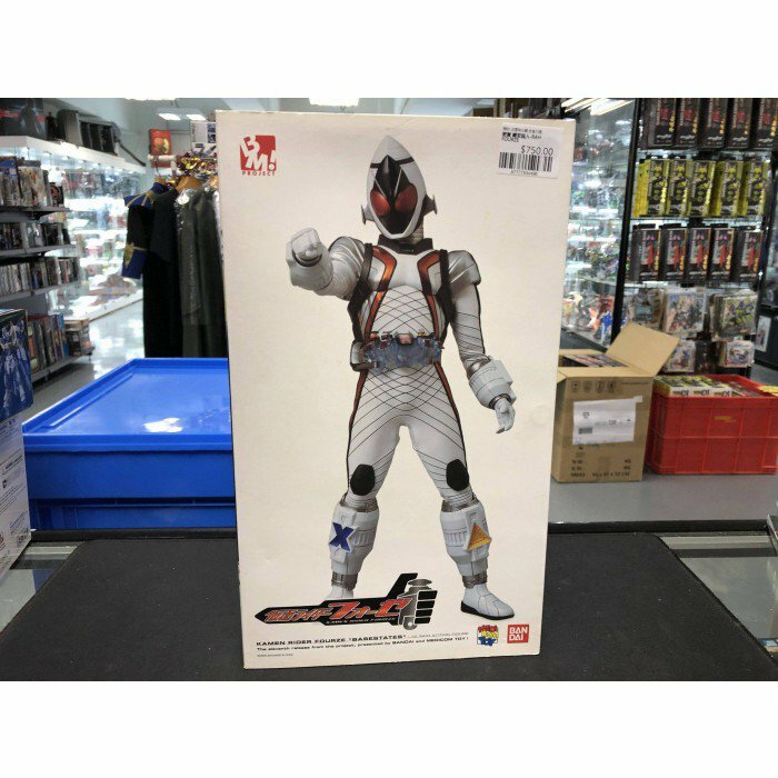 寄賣 幪面超人-RAH FOURZE