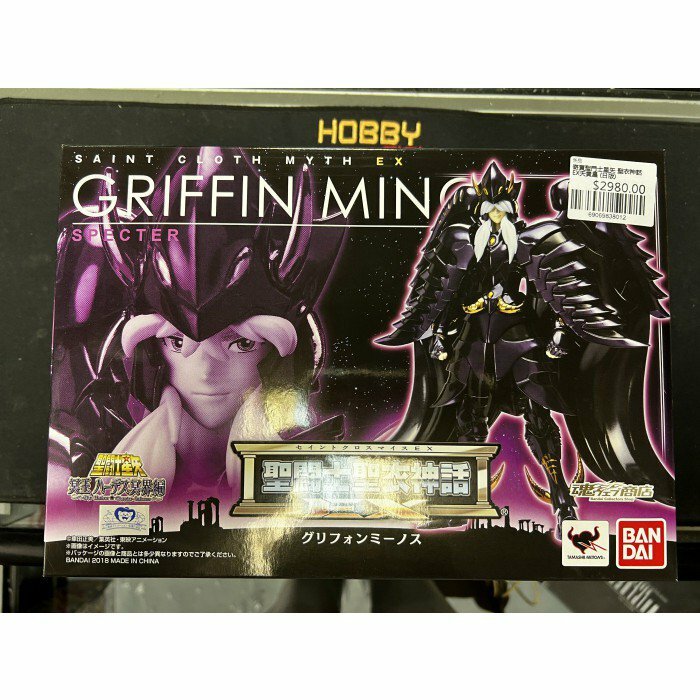 寄賣聖鬥士星矢 聖衣神話EX天貴星 (日版)