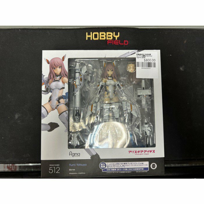 寄賣通常版 四谷裕美 No.512 機戰少女Alice figma (日版)