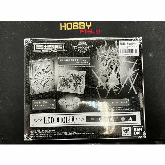 寄賣聖闘士聖衣神話 聖衣分解專用 Leo Aiolia