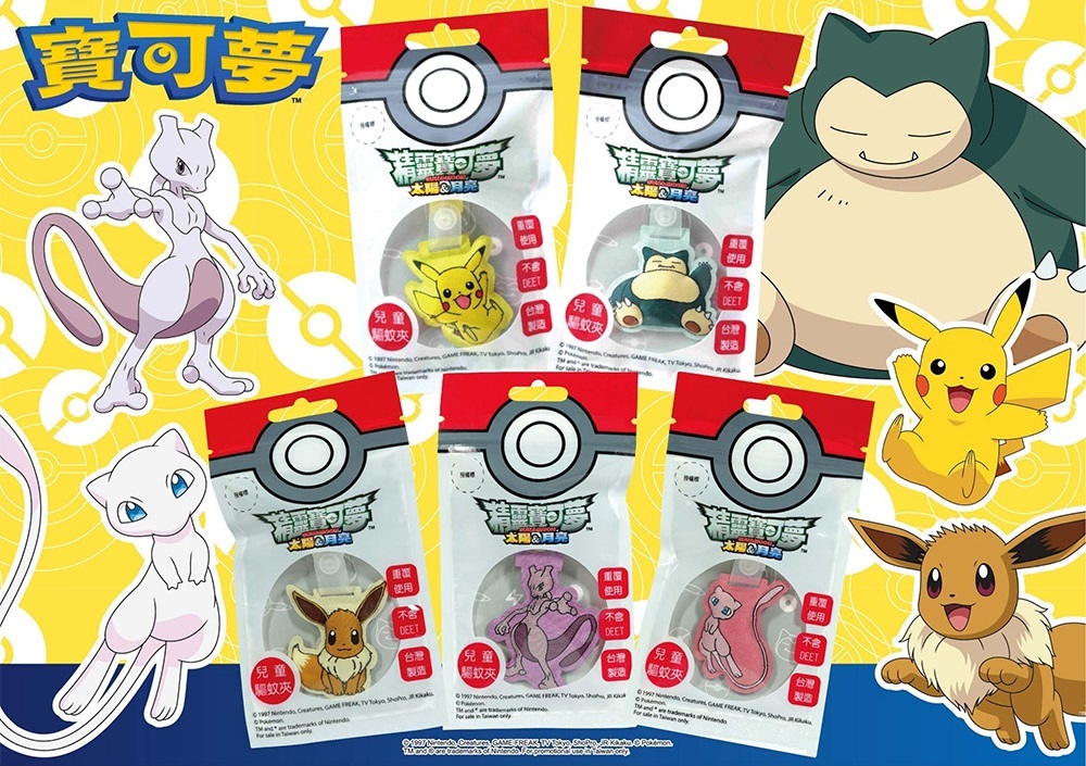 【POKEMON 精靈寶可夢】驅蚊夾 5入組 SGS認證