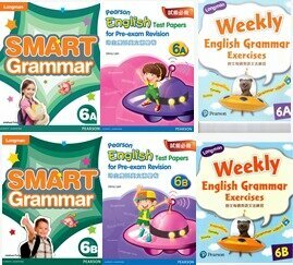【朗文英語特訓·小學練習套裝】B款 小六(共6冊)(Pearson Longman 培生朗文)
