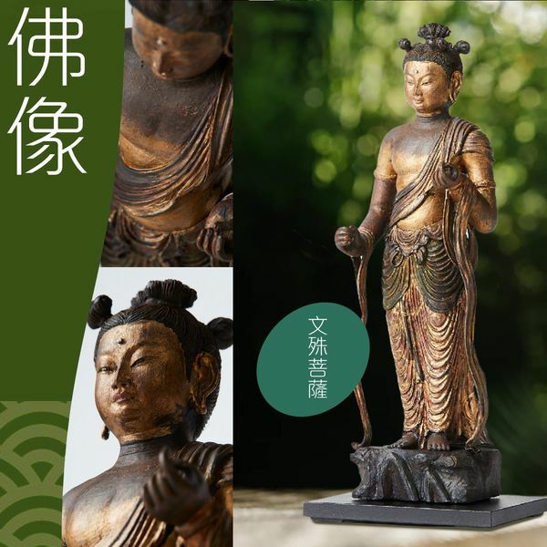 佛像15 佛像長壽佛-15cm